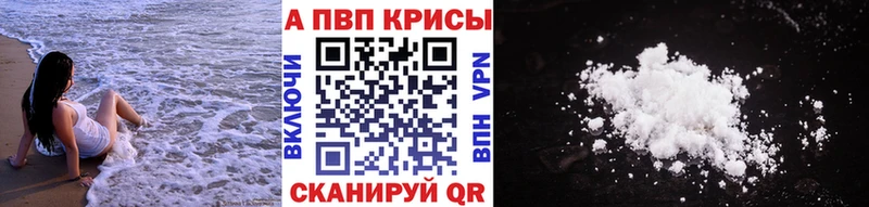 Магазины продажи наркотиков Каменск-Шахтинский Псилоцибиновые грибы  Меф  АМФ  ГАШ  Alpha PVP 