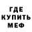 Метадон methadone Strike Gw