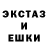 Метадон кристалл BNSY Photography