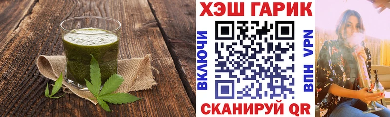 Печенье с ТГК марихуана  blacksprut вход  Каменск-Шахтинский  купить  