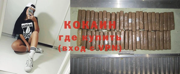 мдма Волосово