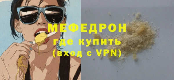 мдма Волосово