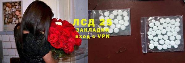 каннабис Верея