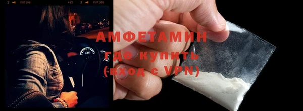 ГАЛЛЮЦИНОГЕННЫЕ ГРИБЫ Волоколамск