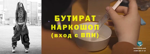 2c-b Верхнеуральск