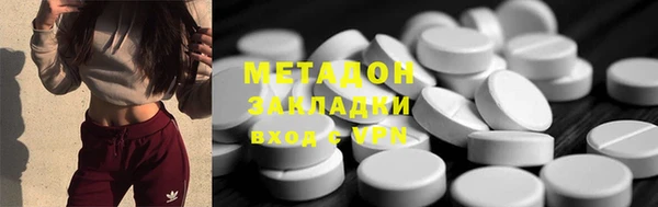 ГАЛЛЮЦИНОГЕННЫЕ ГРИБЫ Волоколамск