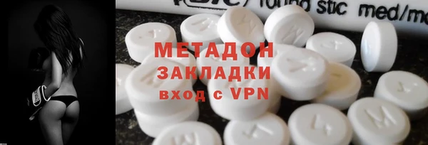 каннабис Верхний Тагил