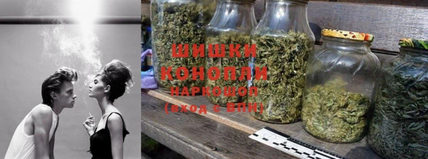 каннабис Верея