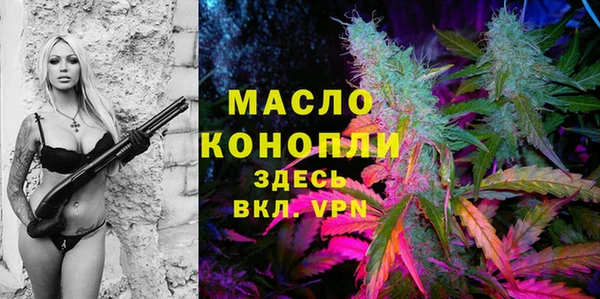 каннабис Верхний Тагил