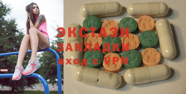мдма Волосово