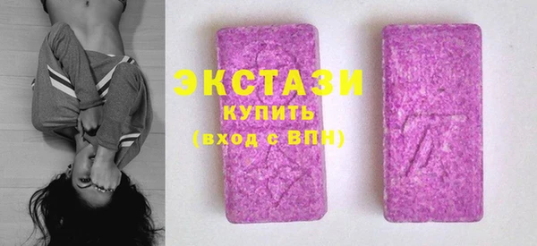 ГАЛЛЮЦИНОГЕННЫЕ ГРИБЫ Волоколамск