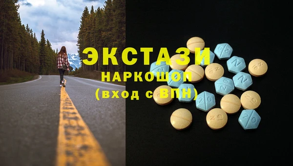 каннабис Верхний Тагил