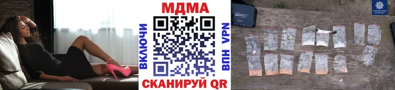 МДМА crystal  купить  цена  Каменск-Шахтинский 