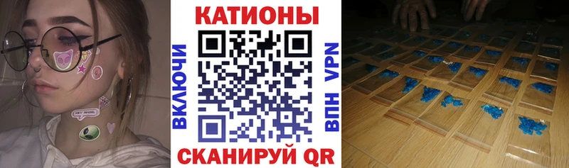 сколько стоит  Каменск-Шахтинский  Меф 4 MMC 