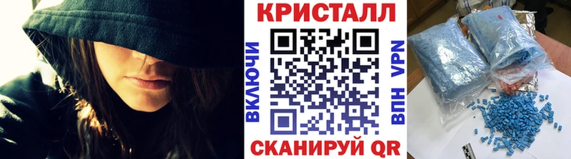 Метамфетамин Methamphetamine  где продают   Каменск-Шахтинский 