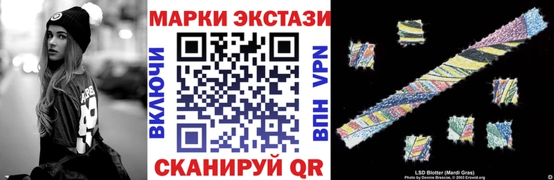 Марки 25I-NBOMe 1,8мг  ссылка на мегу маркетплейс  Каменск-Шахтинский 