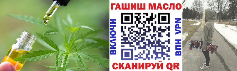 ТГК жижа  закладки  Каменск-Шахтинский 